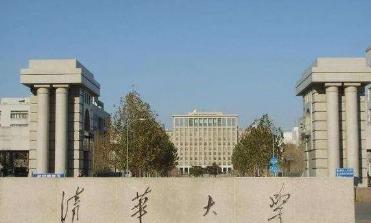清华为什么不砍掉那些被嫌“打酱油”的院系，一门心思搞理工？因为真要砍，砍掉的