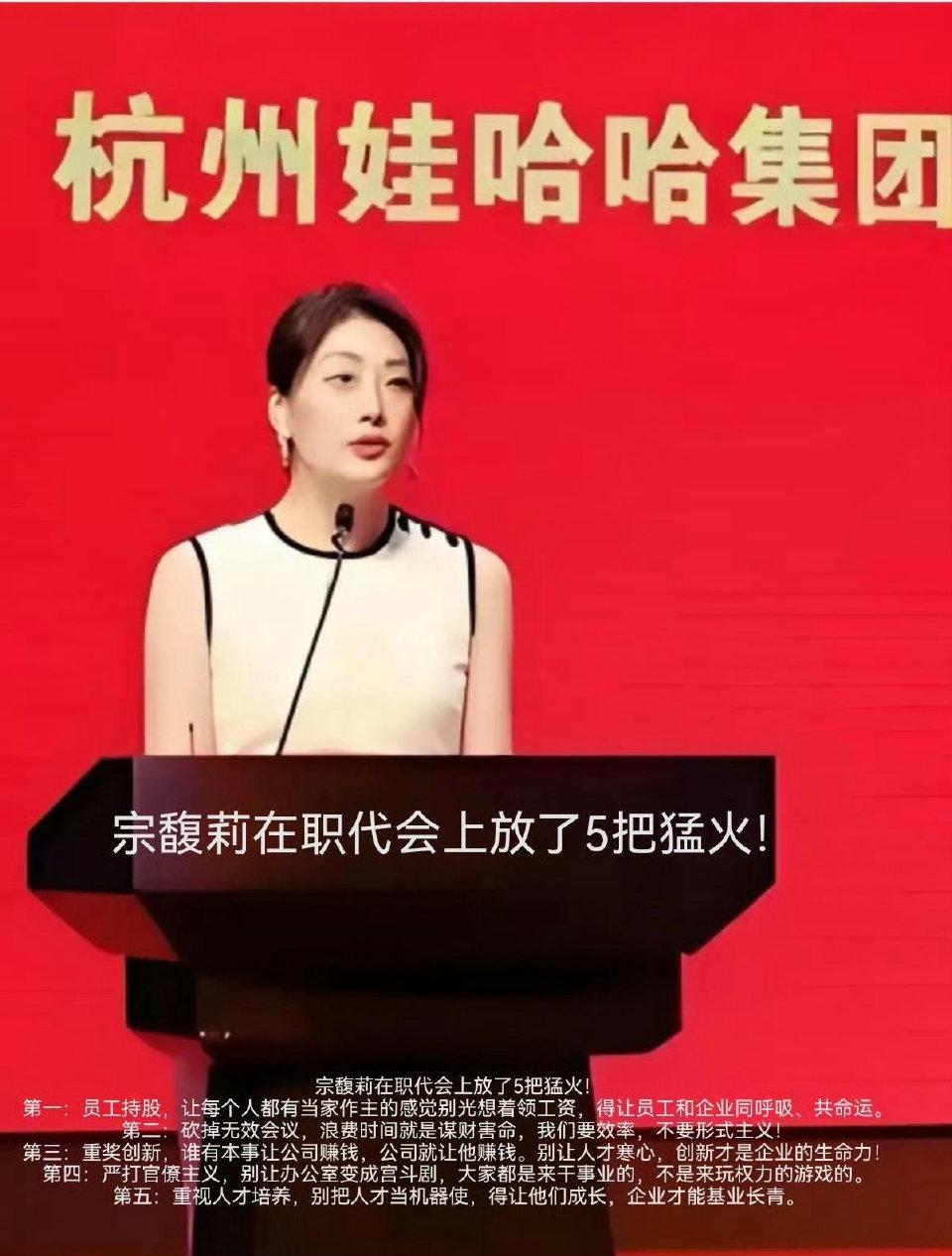 虽然宗馥莉是钦定的皇太女，但吃相确实非常难看了。私生子遗产就是宗庆后用来安抚二房