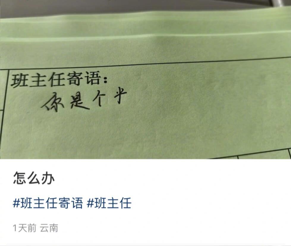 这届网友真的让人心里暖暖的​​​