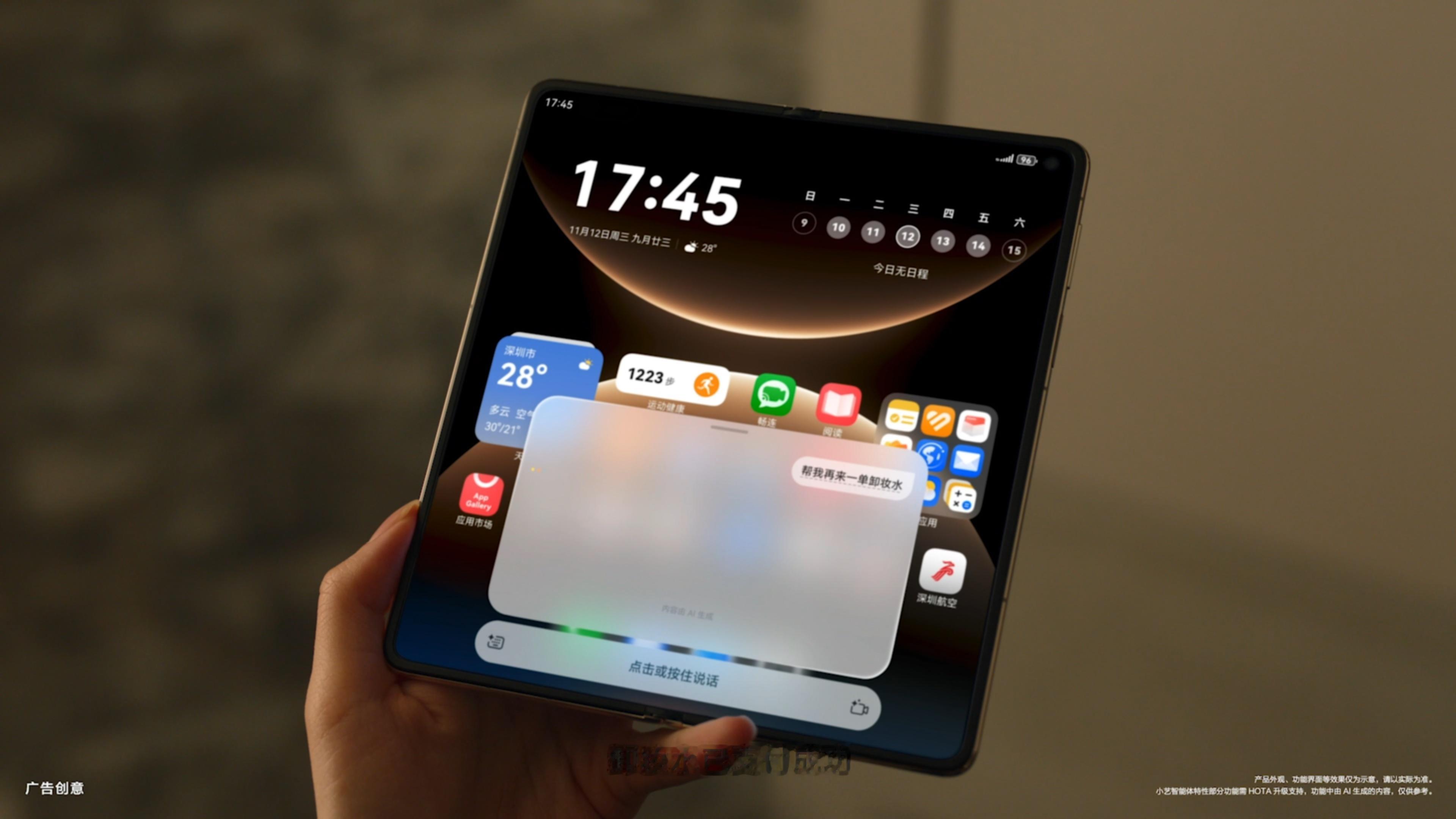 华为MateX7不愧是大折叠的领衔者，不仅搭载鸿蒙6还进一步多样化了大屏体验，