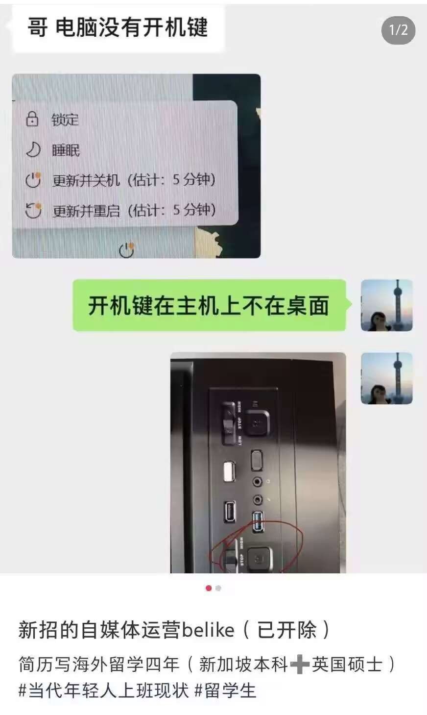 莪在职场智商：