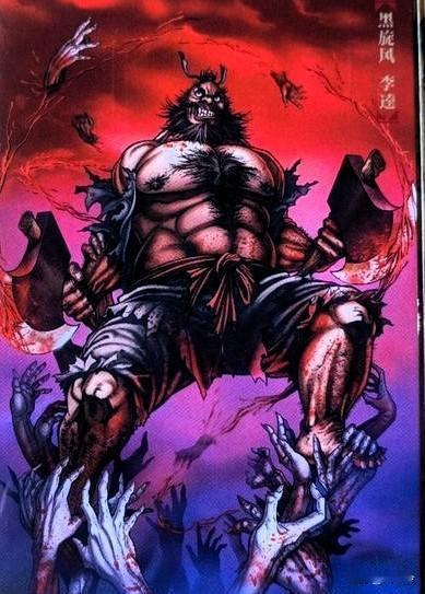 李逵喝下那杯毒酒后，才终于看清了宋公明的真面目，答案就藏在他临死前说出的那句话中