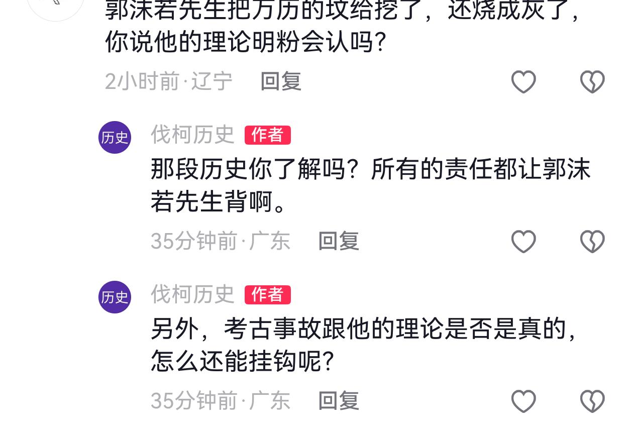 我发现历史圈也开始有人开始打拳了！所谓的打拳在我的理解就是不讲逻辑，不讲事实。胡