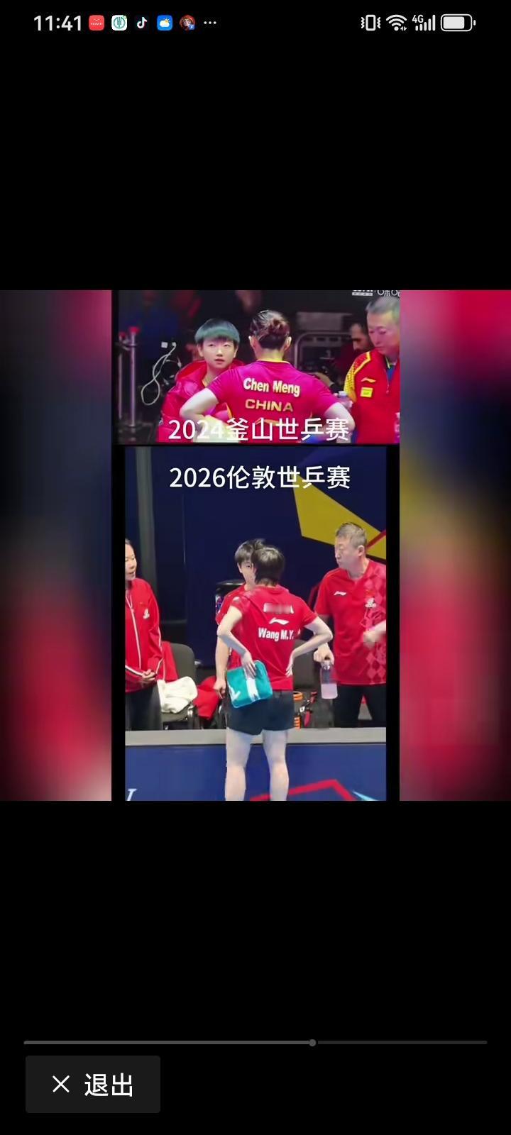 真没想到女队釜山和伦敦的剧本一模一样，釜山莎莎一单先胜张本美和，陈梦二单输早田希