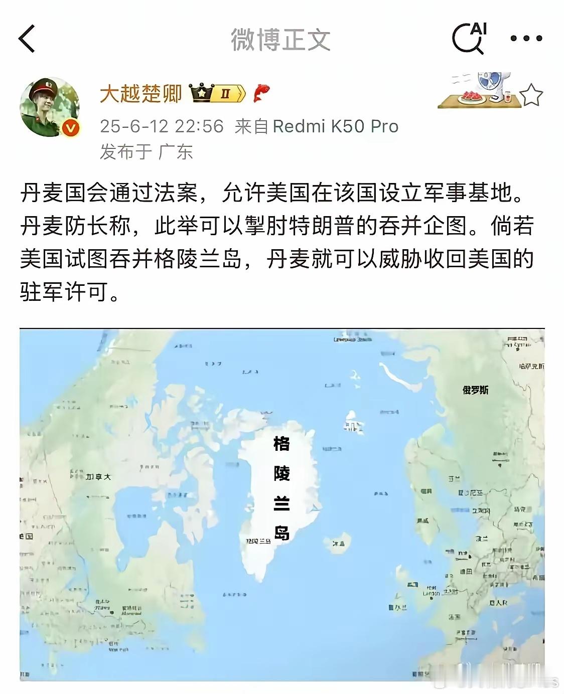 以前不理解丹麦人为啥喜欢写童话，现在明白了原来他们一直活在童话里。​​​