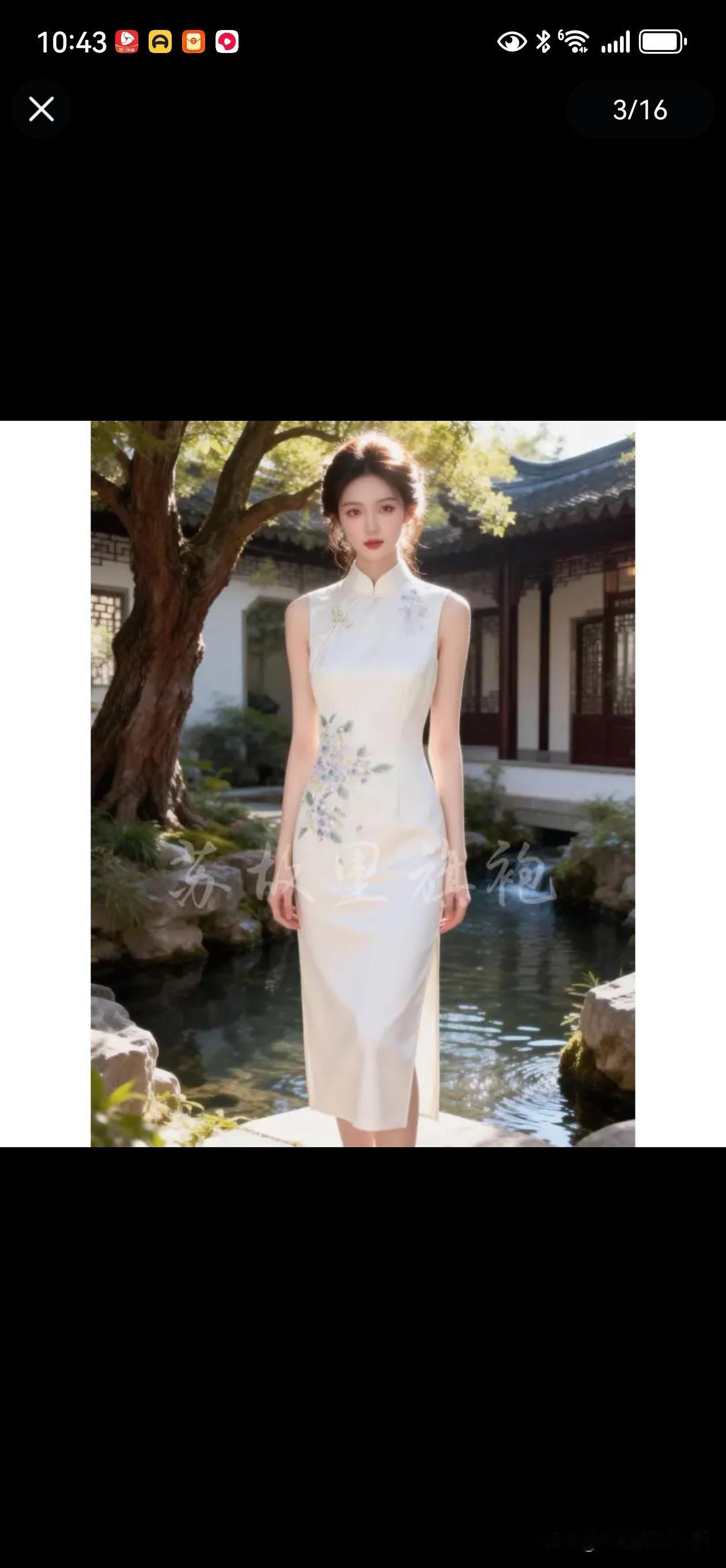 还是穿旗袍美丽