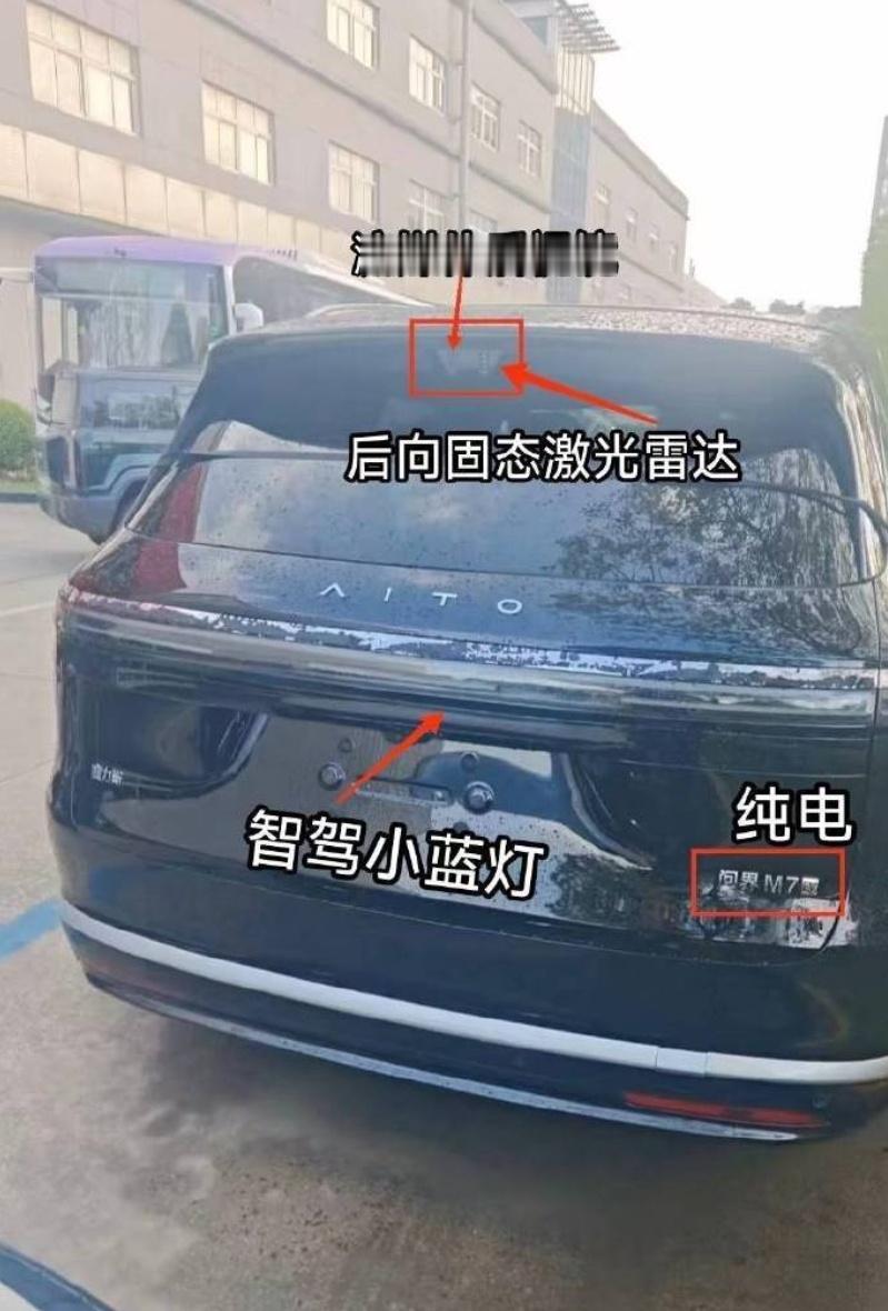 下半年鸿蒙智行的新车真不少。除了已经官宣的享界S9T、尚界H5、问界M8