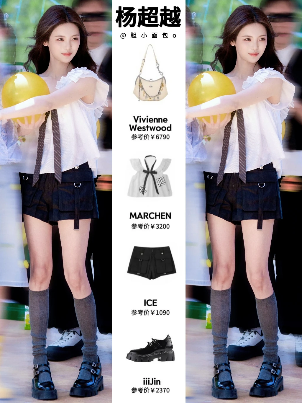 杨超越最新美照，好清纯的邻家小妹…