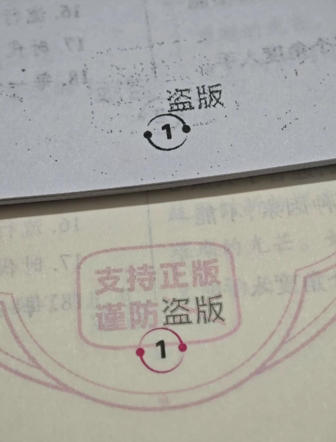 天呐，这是我见过最聪明的水印​​​