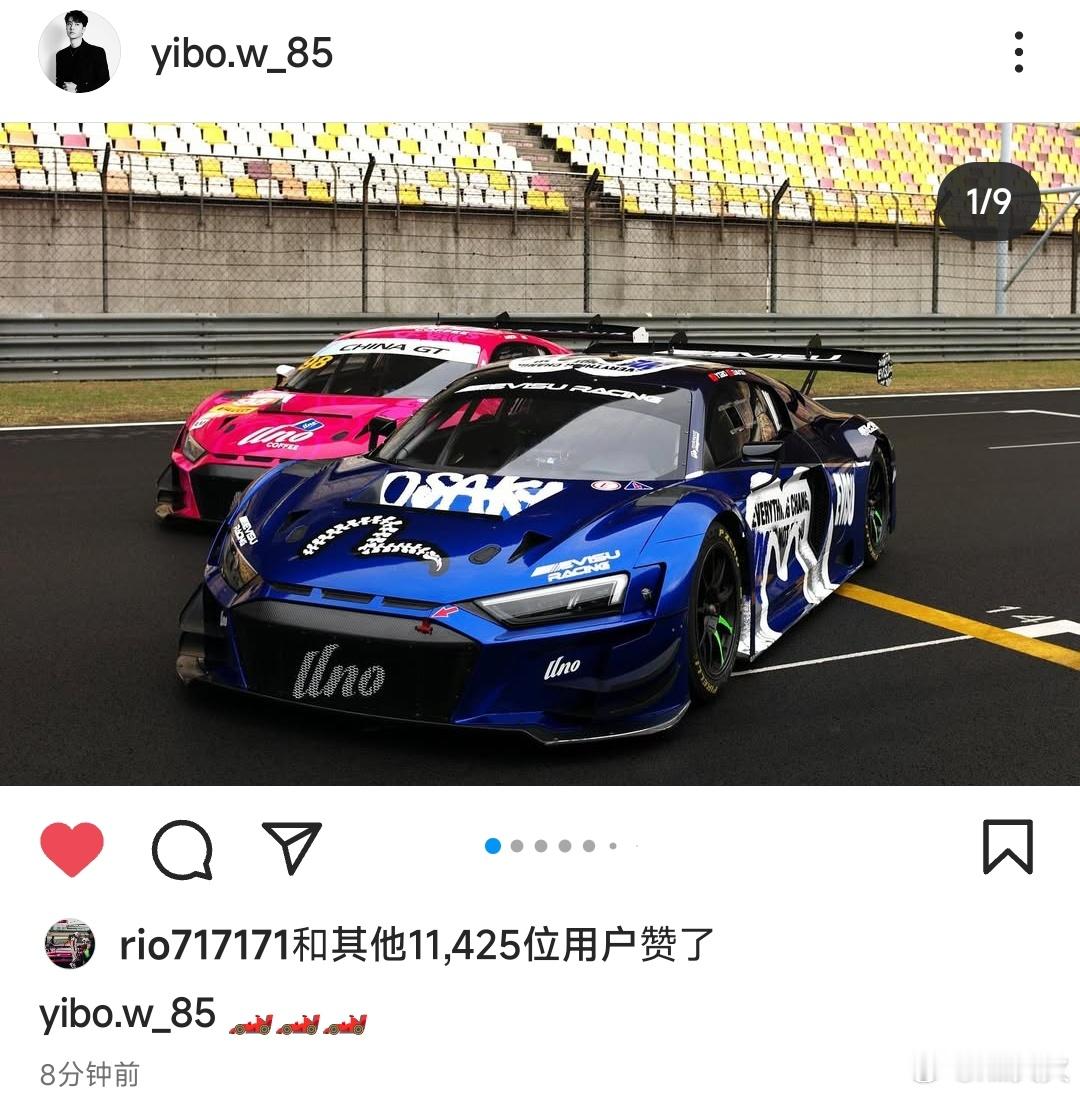 王一博啊啊啊一博的ins更新9图！都是85号摄影师的作品吧！！🤩[憧憬