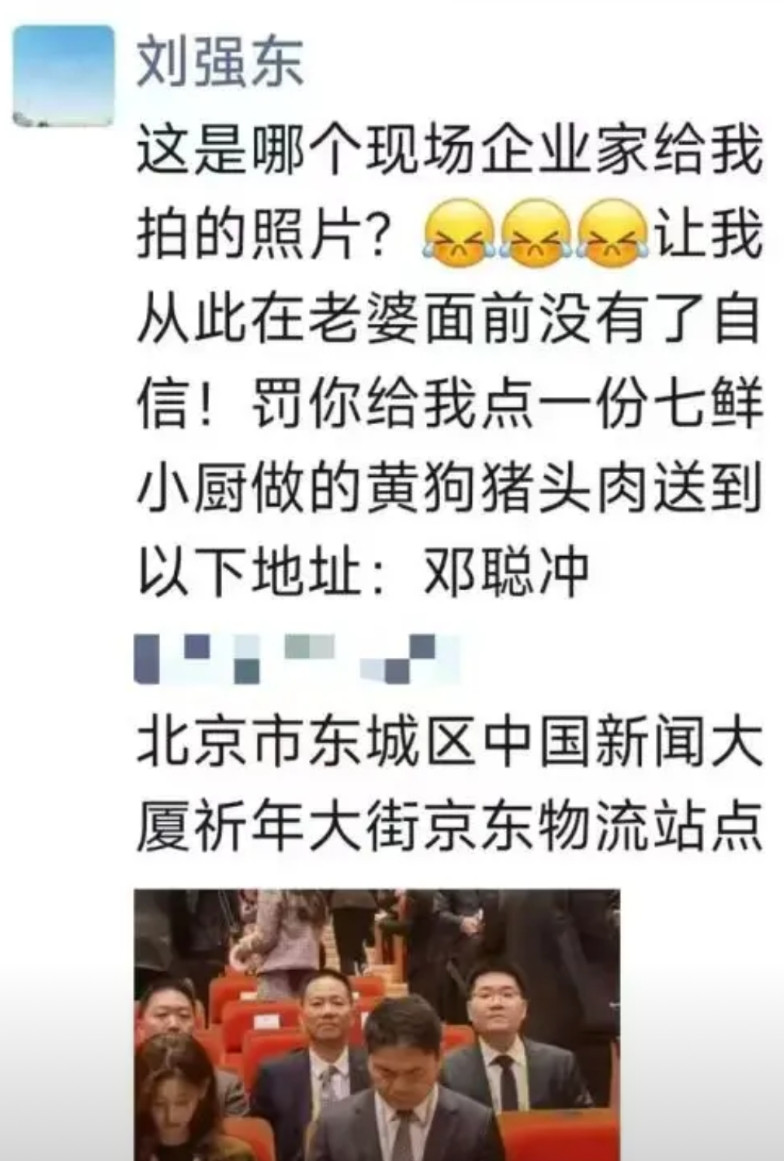 看到刘强东的朋友圈，他这一招确实是牛，不仅自嘲了自己和少夫人，更是让黄狗猪头肉和