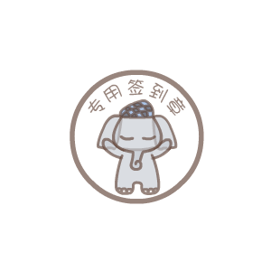 白鹿🦌白鹿临江仙🦌白鹿李青月4.28早间签到亲爱的展博茸宝，当
