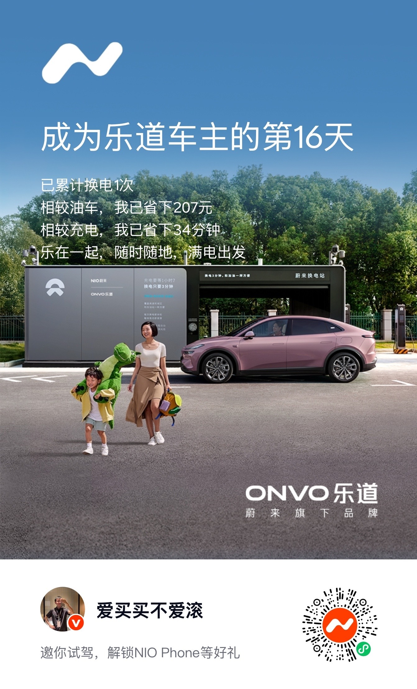 蔚来的NWM基础行车能力上来了，不用花活，覆盖率都高很多。当然，更进一步之后，用