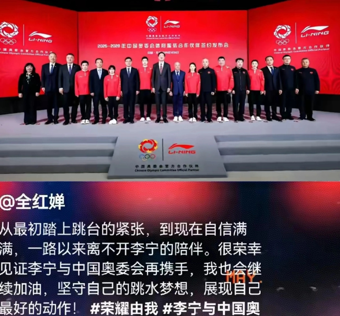 李宁这次对国民女儿全红婵的变脸风波引发退款潮，道歉已无济于事，所幸全红婵关键时刻