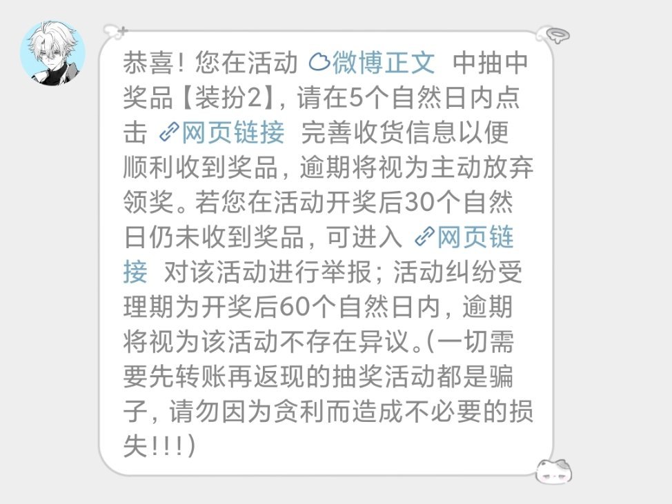 我不是黑号！​​​