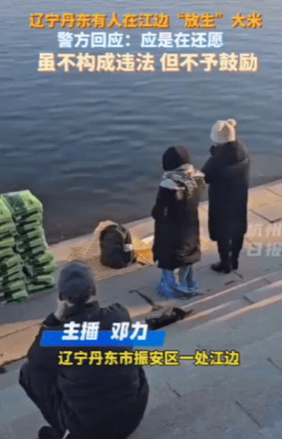 辽宁一市民江边闲逛时，突然发现一群人，鬼鬼祟祟跪在江边，嘴里念念有词，像是在祭拜