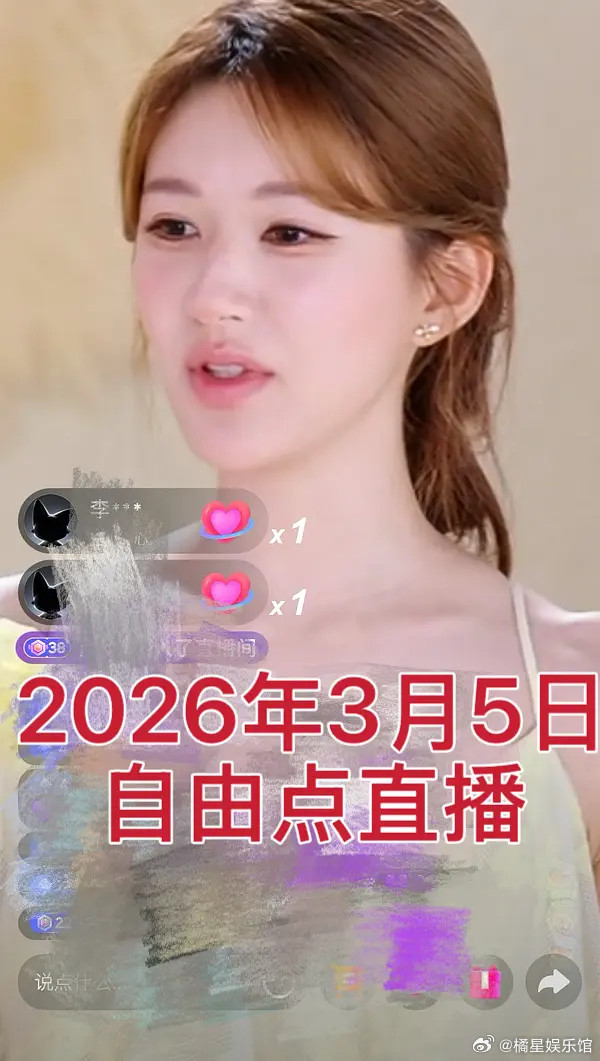 🥩又去biu嘴唇了吧，她又在悄悄变美