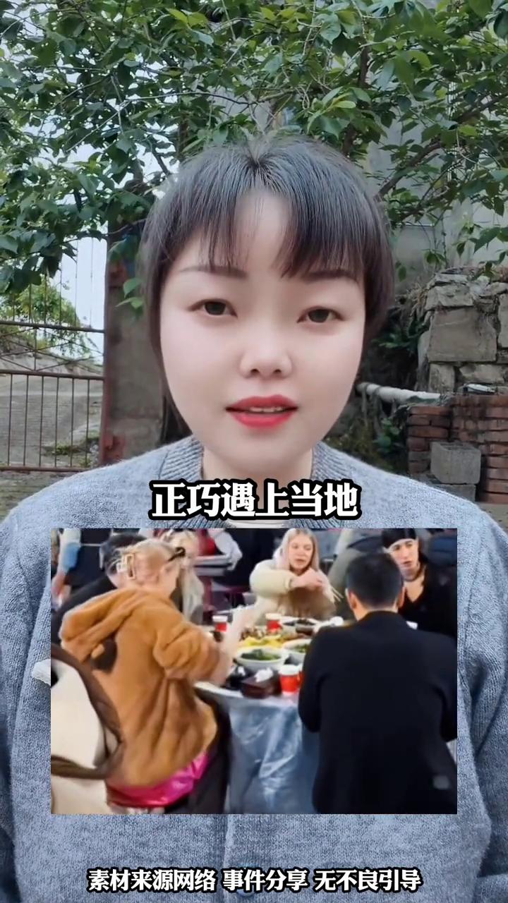 外国人遇到中国大席吃的那叫一个带劲儿。老外来中国吃席，几个老外前来中国旅游，正