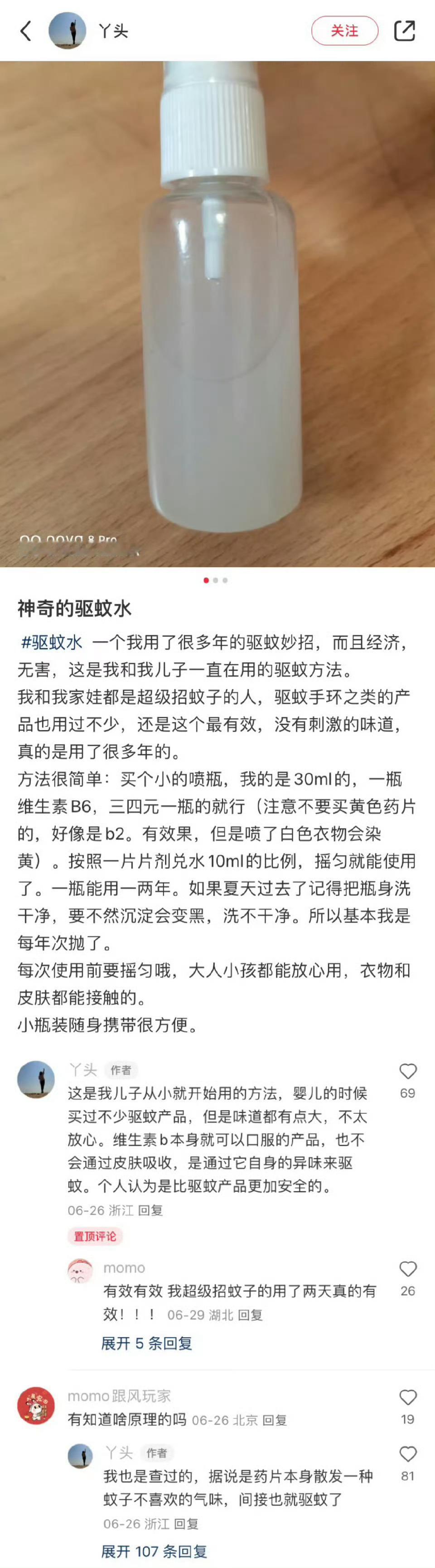 卧槽...中国人的智慧真的配享太庙！