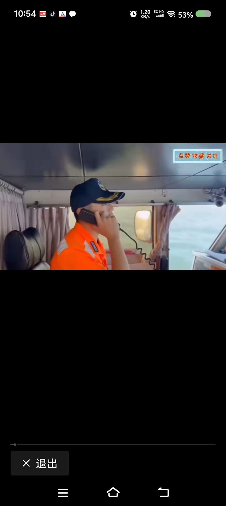 这是“台du”海警还是台湾省海警？——网上视频：台湾省海警船喊话：“中国海警，