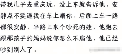 该惯时惯，该管时管