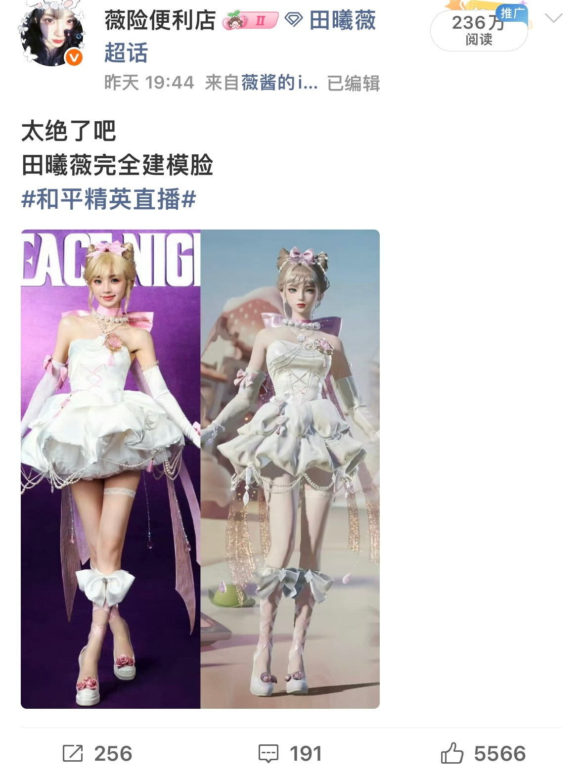 以后这种ydl多来点好吗​​​