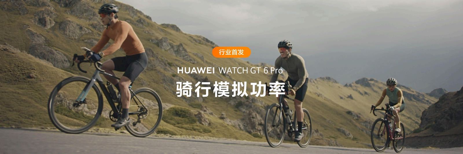华为FreeClip2新款耳夹耳机来了，耳夹耳机又卷出新高度了拥有丹宁蓝、羽沙