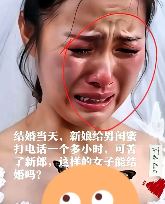 谁能想到，安徽这场婚礼竟成了全网热议的焦点！新娘在婚床上和男宾客勾肩搭背，婚