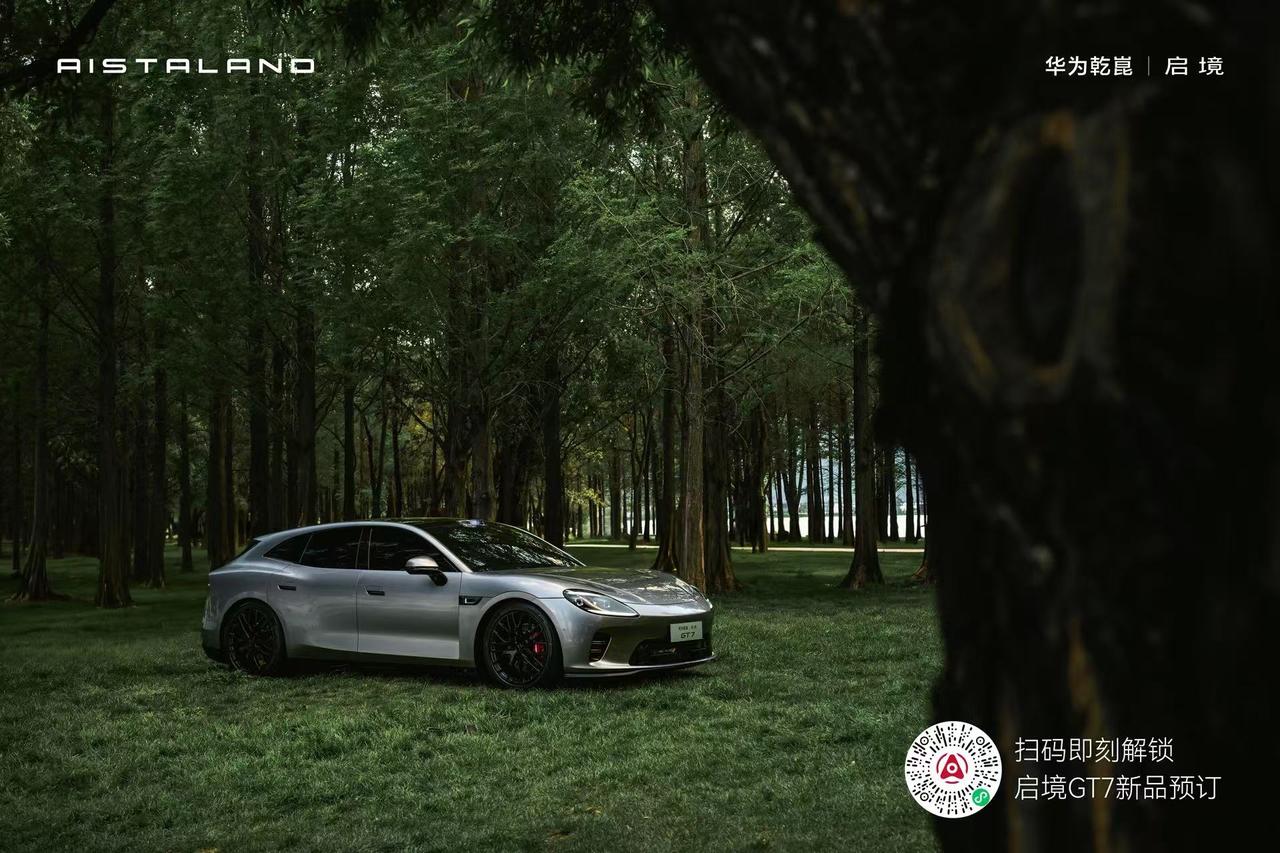 启境GT7｜奔赴绿野秘境与自然同频，于静谧处见锋芒光影流转间，定格猎装优雅姿