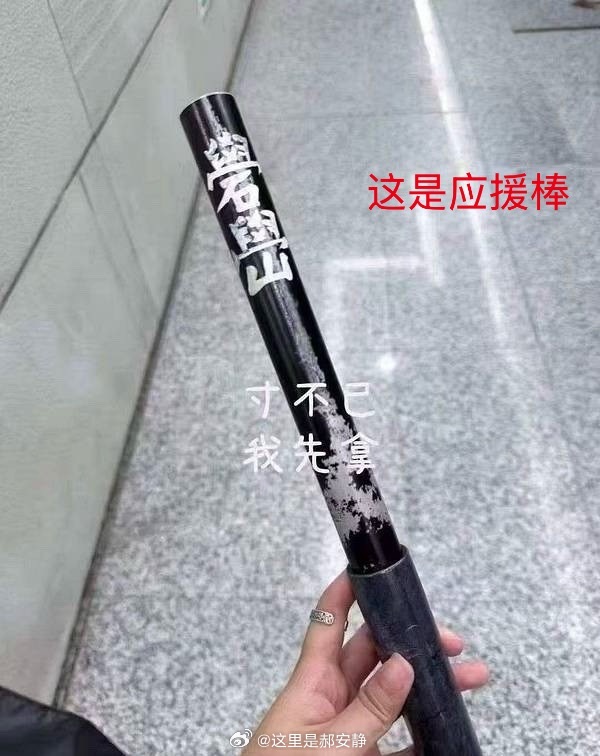 关于带土～​​​