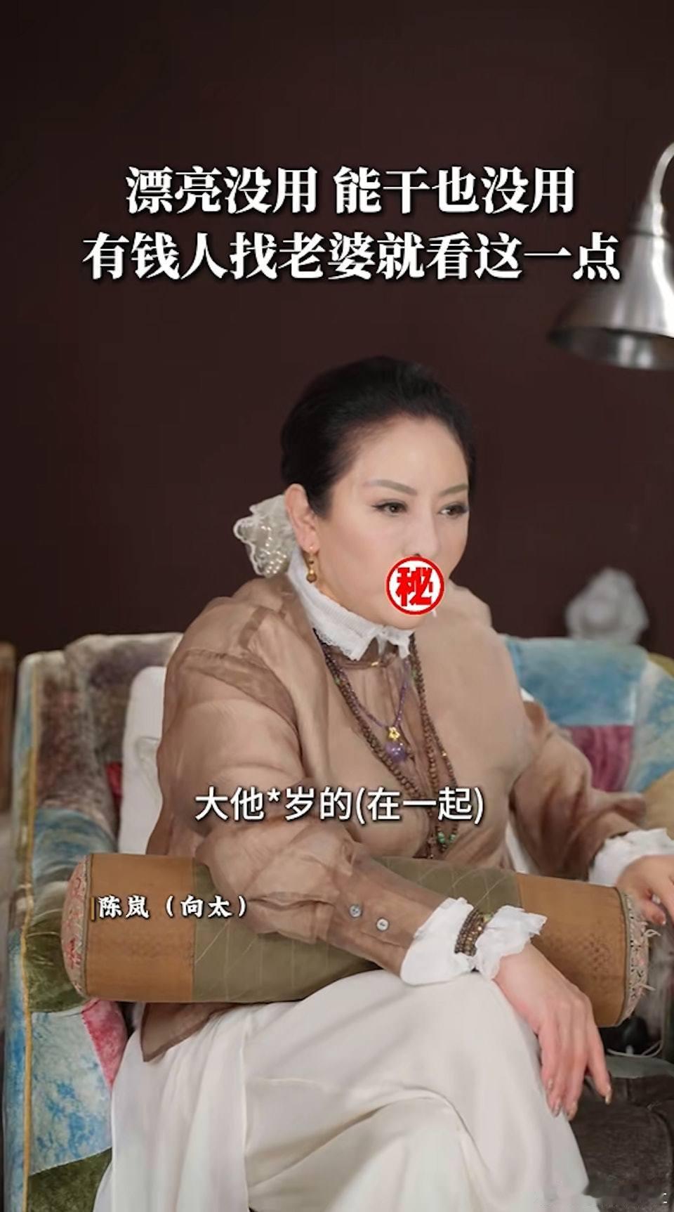 向華強與太太陳嵐（向太）育有兩子向佐及向佑，長子向佐入行多年，近年轉戰直播帶貨，