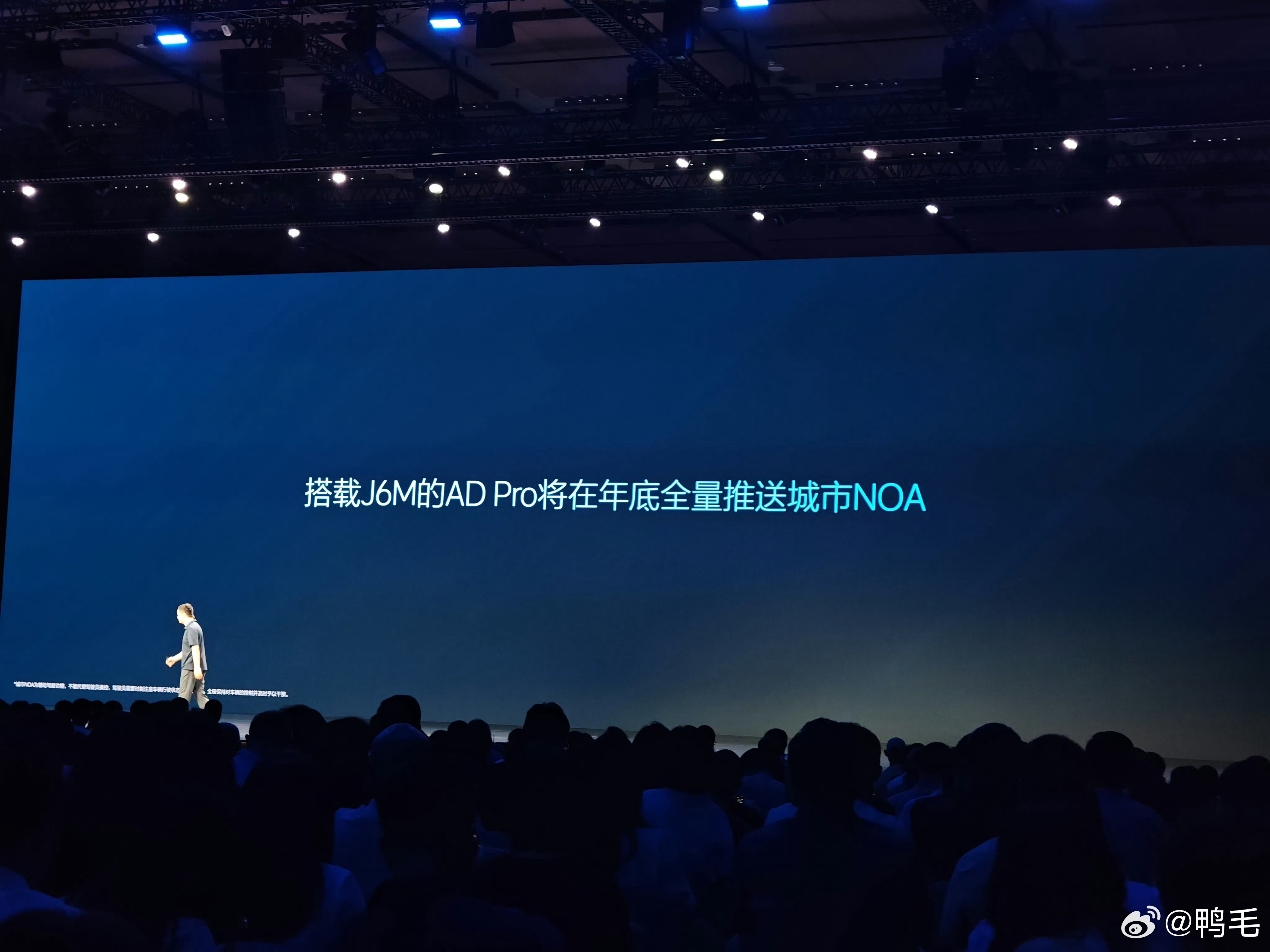 在理想i8取消ADPro这个选项后，问个非常尖锐的问题：搭载J6M的ADPr