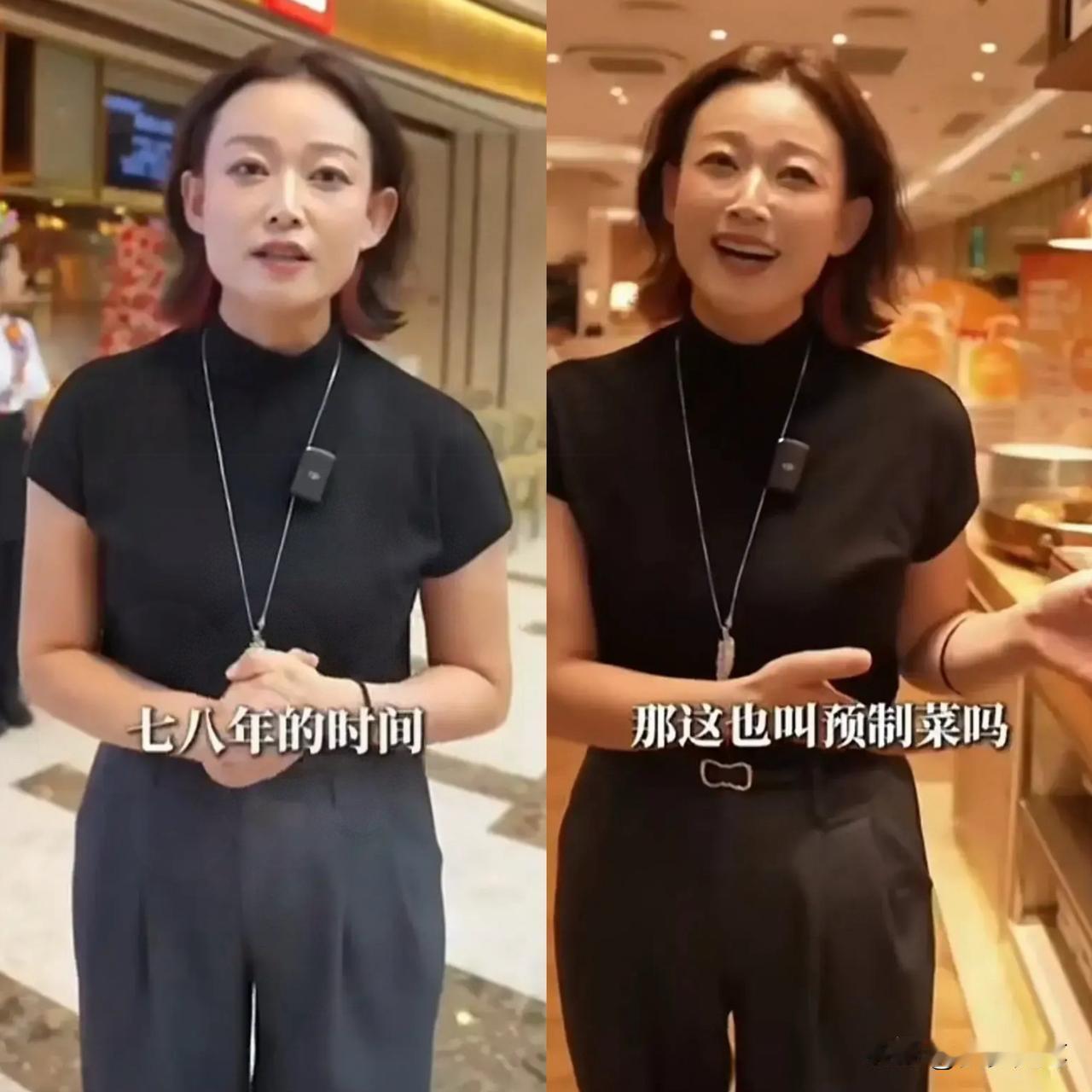 笑不活了！西贝这波“野生公关”比正主还抓马！自称前员工的大姐开局就放狠话，怼完罗