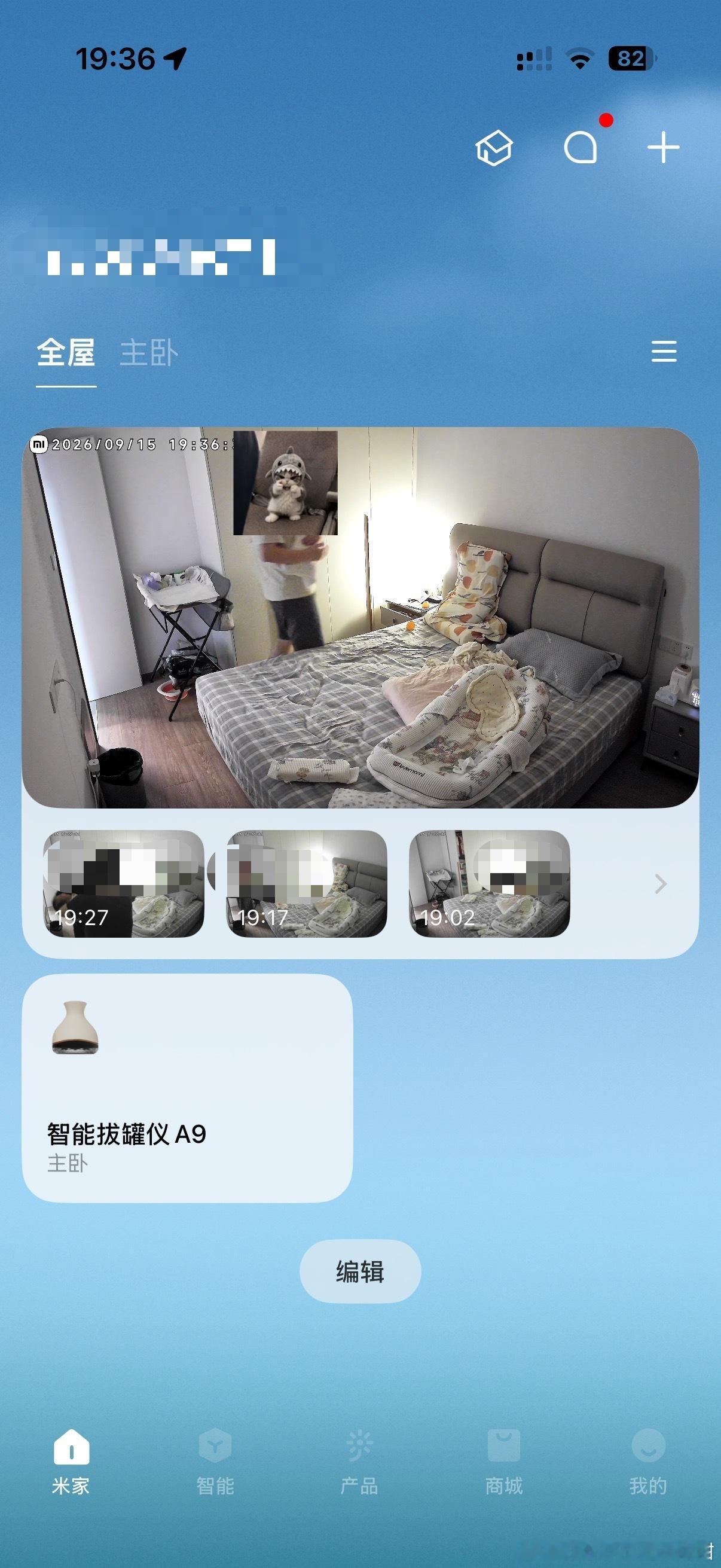 伙夫：以后全家禁止在柚柚脑袋旁边玩手机，只能在她脚旁边玩📱于是有了图一哈哈哈哈哈哈哈哈哈哈​​​