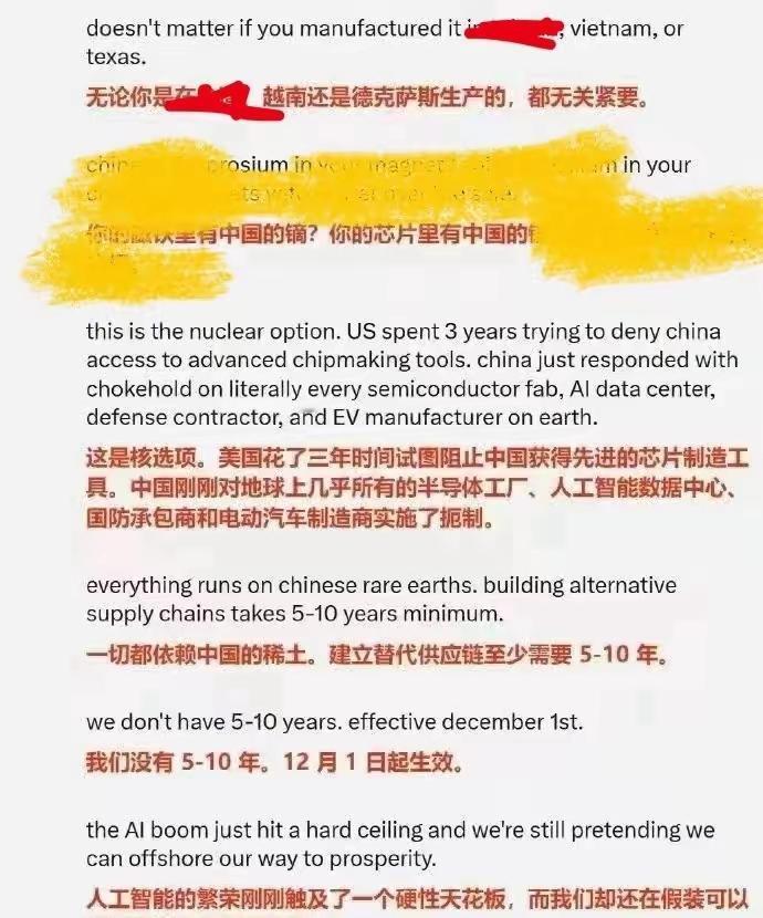 特朗普晚上自己慢慢找台阶下了。估计是急了…刚看了一篇有意思的文章：美国和其盟友