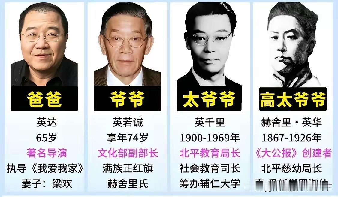大公报原来如此，我明白了