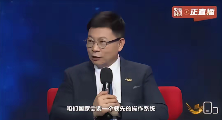 华为，已经不再是那个过去的华为了！余承东回应：未来几亿用户可升级鸿蒙5.0！8月