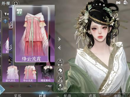 新复原时装染了小蝴蝶妆造染色~