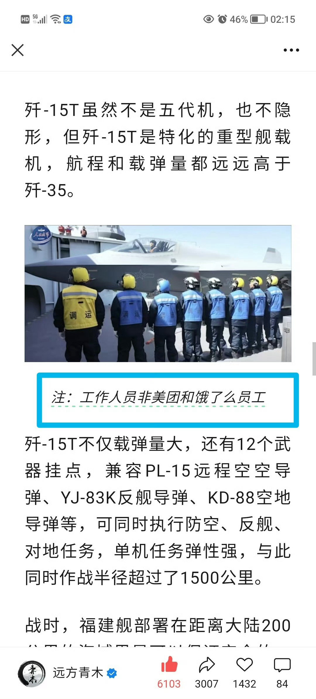 在去年的那年今日看到了这个[大笑][大笑][大笑][大笑][大笑][大笑]​