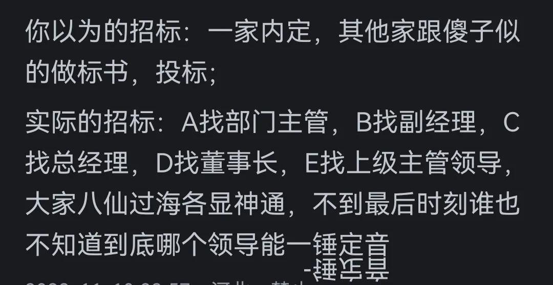 见过离谱的，没见过这么离谱的操作，为了区区350块钱的培训费，竟然还能大动干戈地