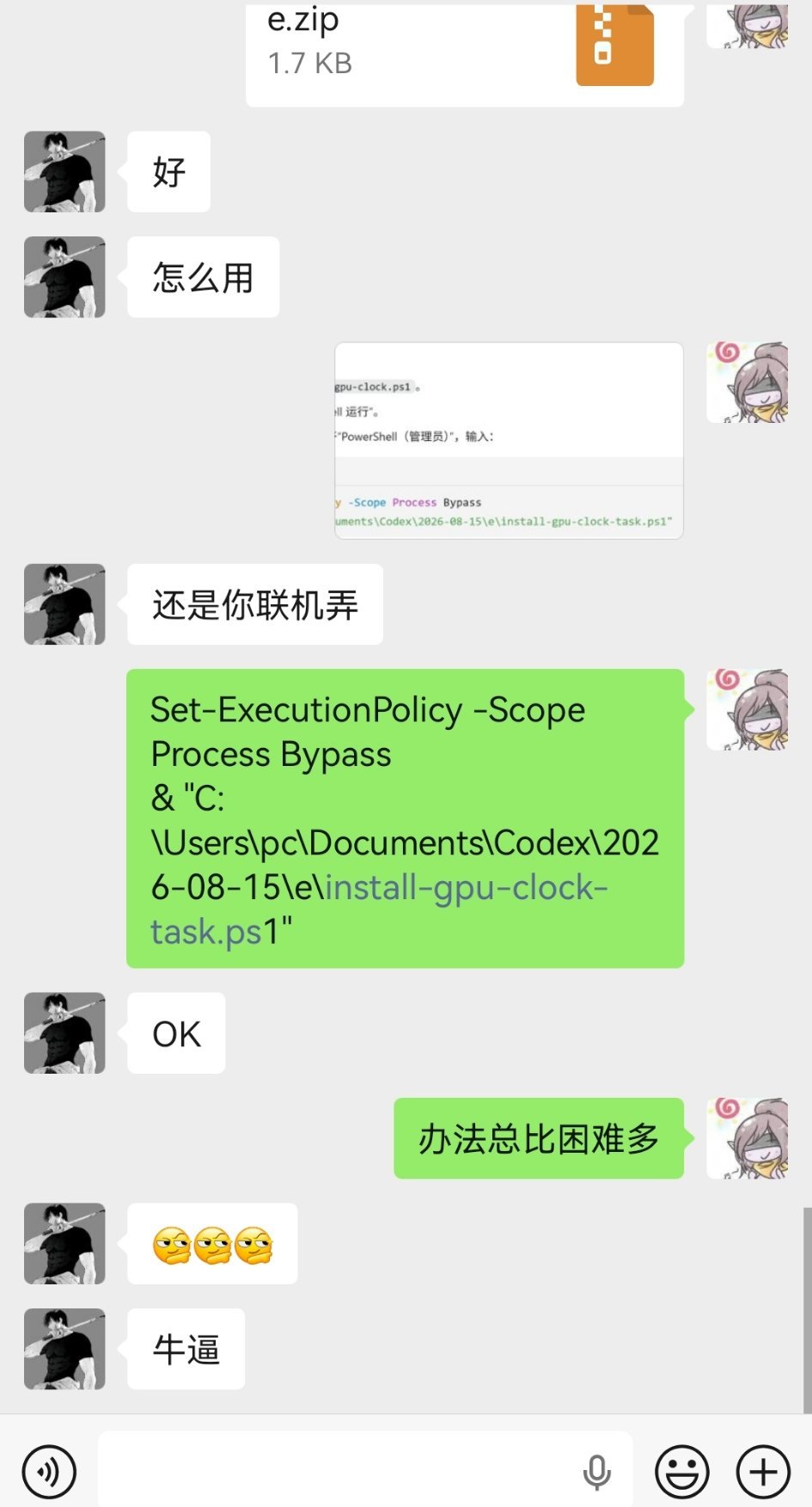 图1慎入。遇到客户有一个奇葩的问题，他的显卡在低负载模式下就会遇到图1这种情况，
