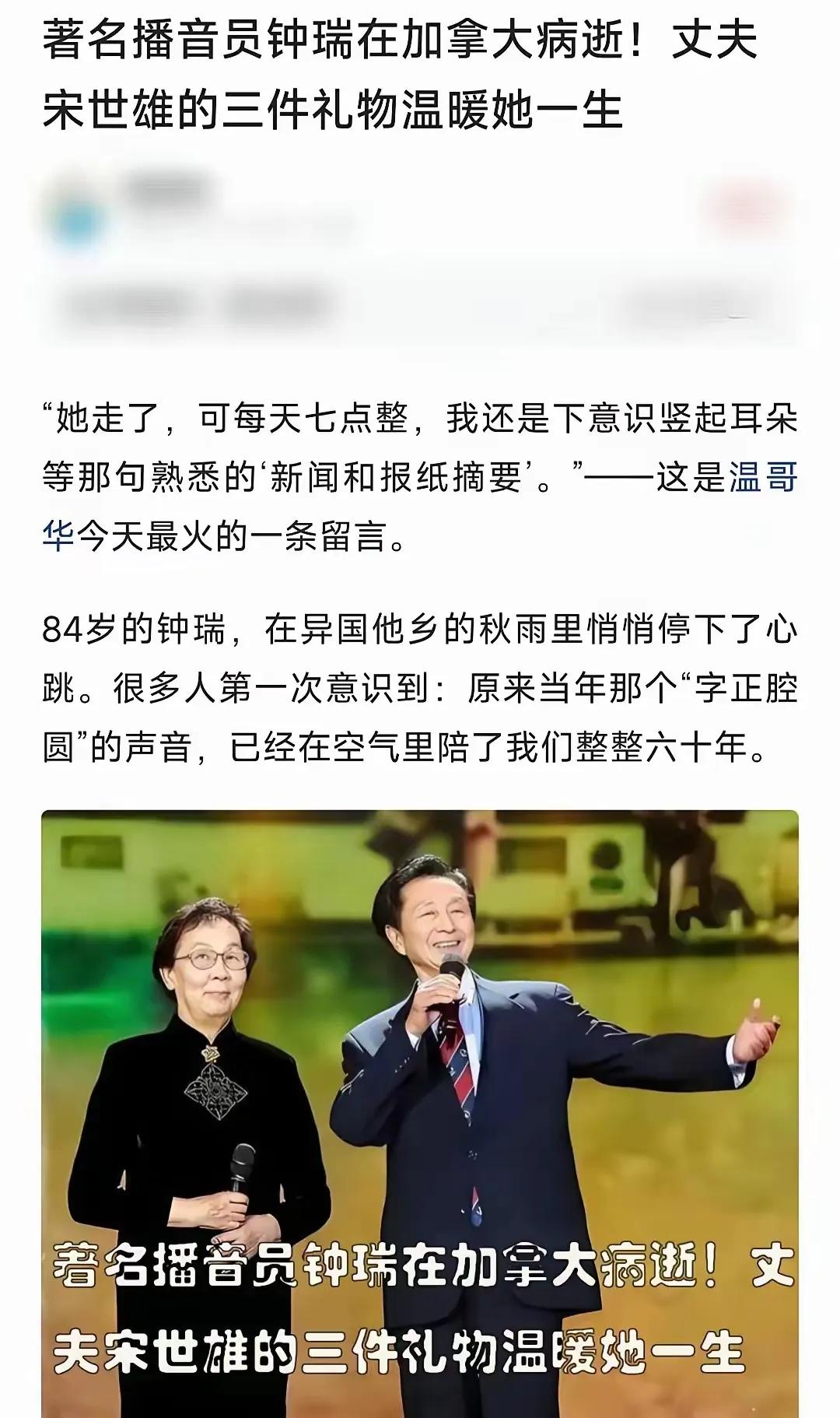 好奇怪，为什么这些著名的艺术家都喜欢到国外去定居养老？也许他们移居国外的时候