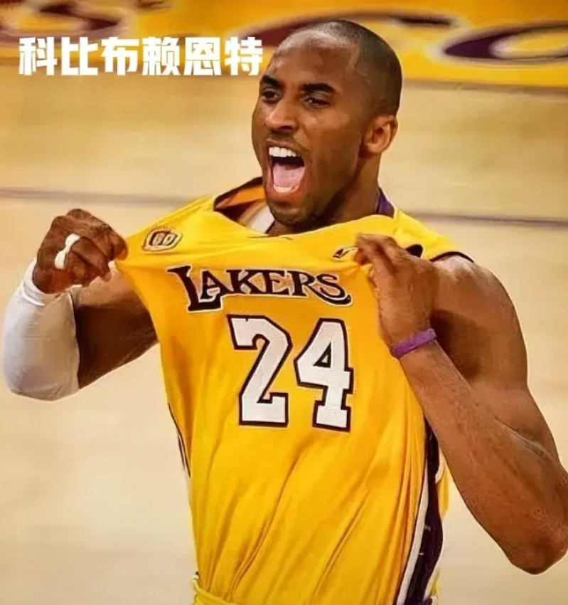 人不在了，真是说什么的都有。前段时间，麦迪说，自己和奥尼尔一起也能夺冠，很多