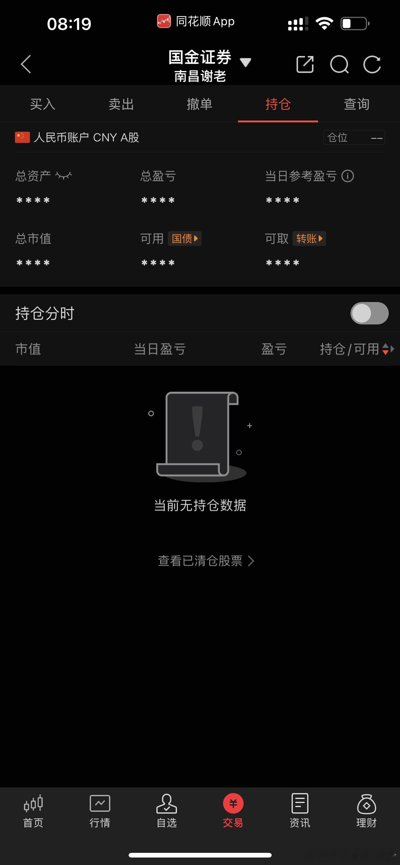 等待聚焦，聚焦之时满仓之日🤛​​​
