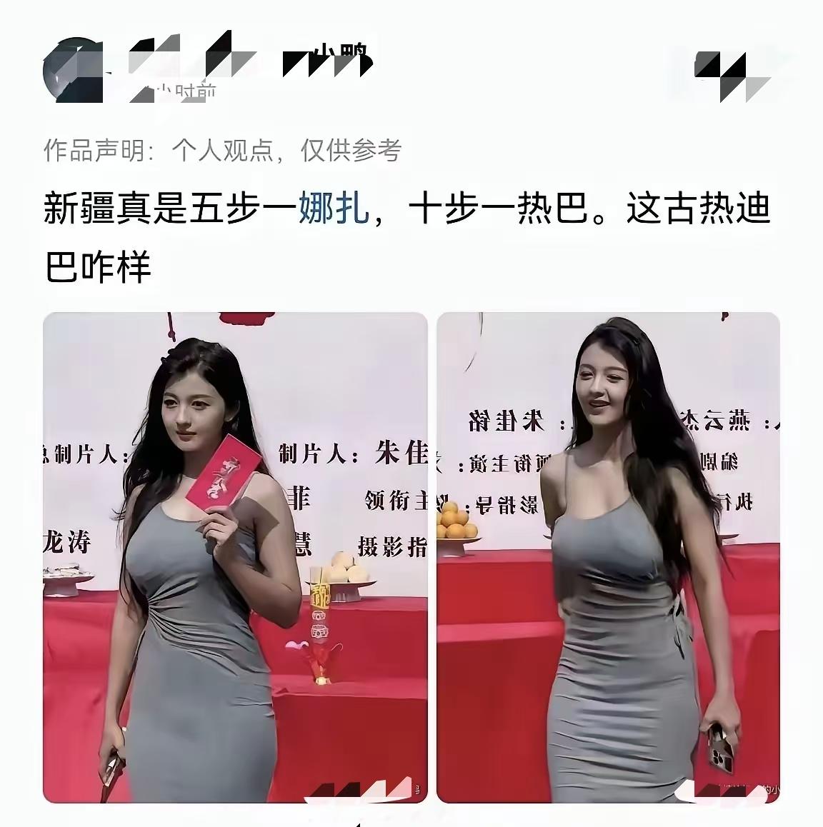 这颜值说像热巴有点硬蹭吧！