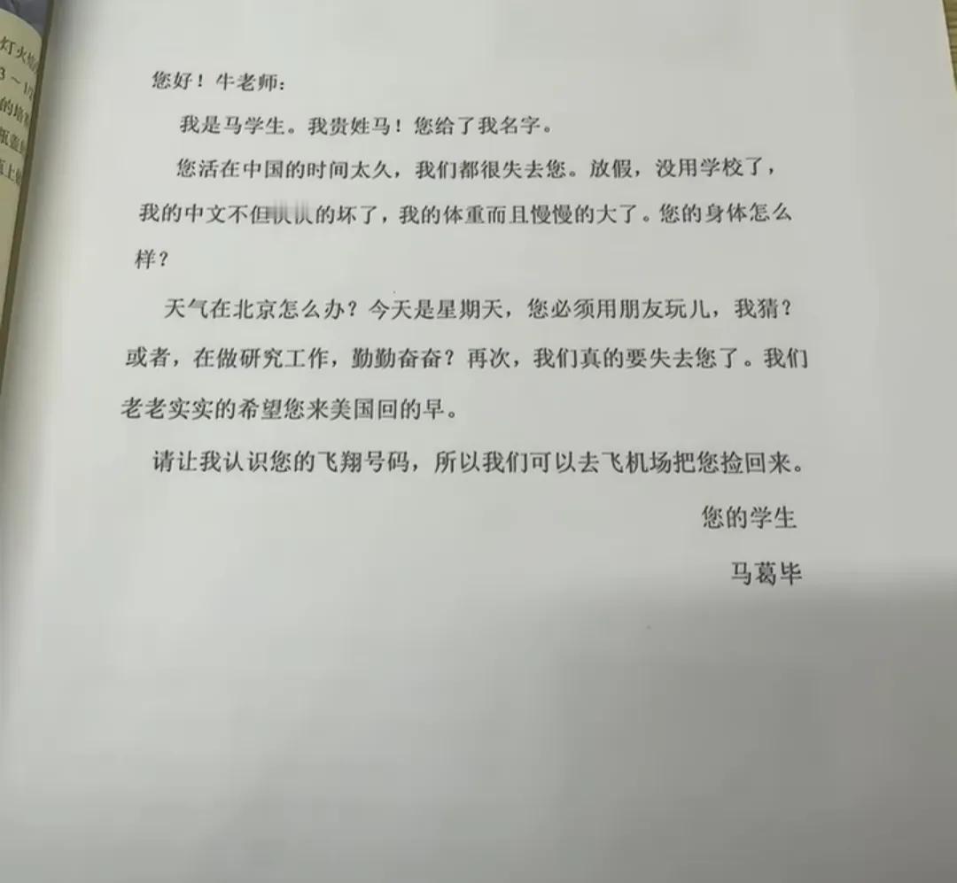 这就是你的作文在外国人眼中的样子？！