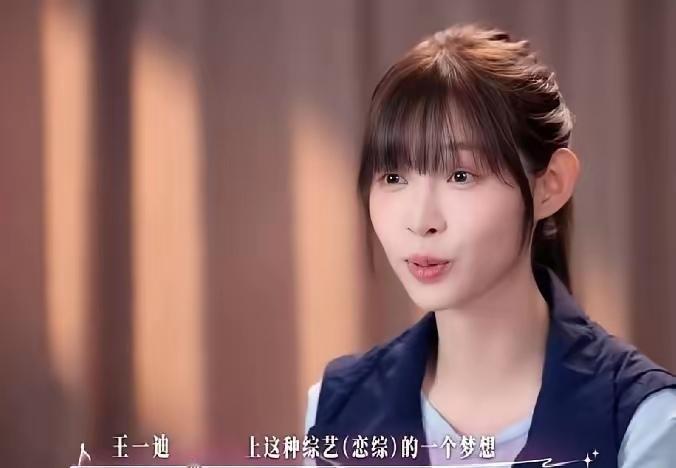 机车女神痞幼自曝曾被恋综两连拒！早年因“太普通”被拒，爆火后又被质疑“炒作”，理