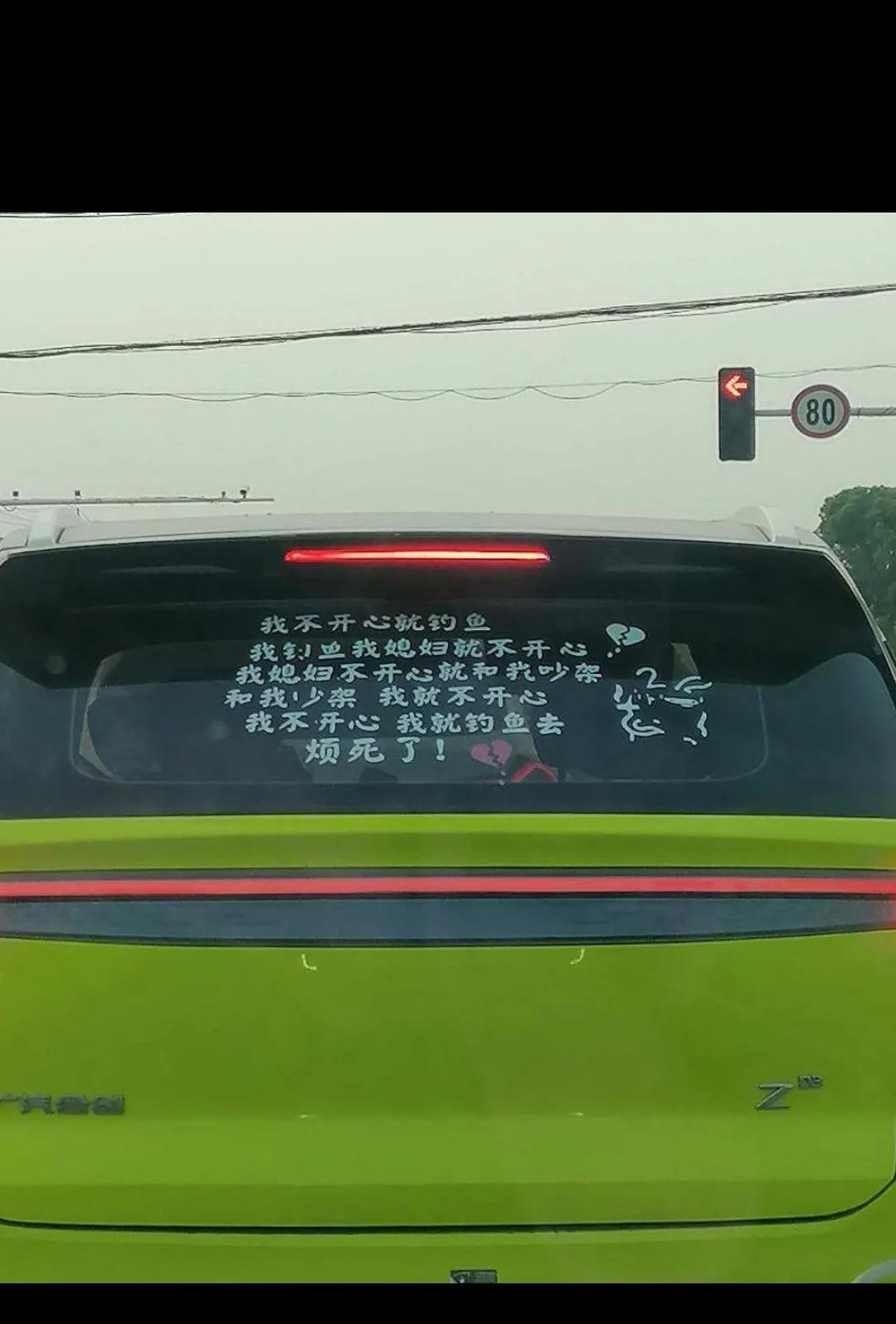 这话笑了我一路