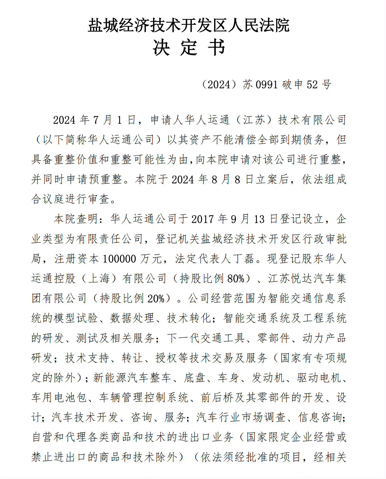 其实我对高合还是挺有好感的设计很棒品牌调性也在线但高合还是没撑住市场也还是这样残