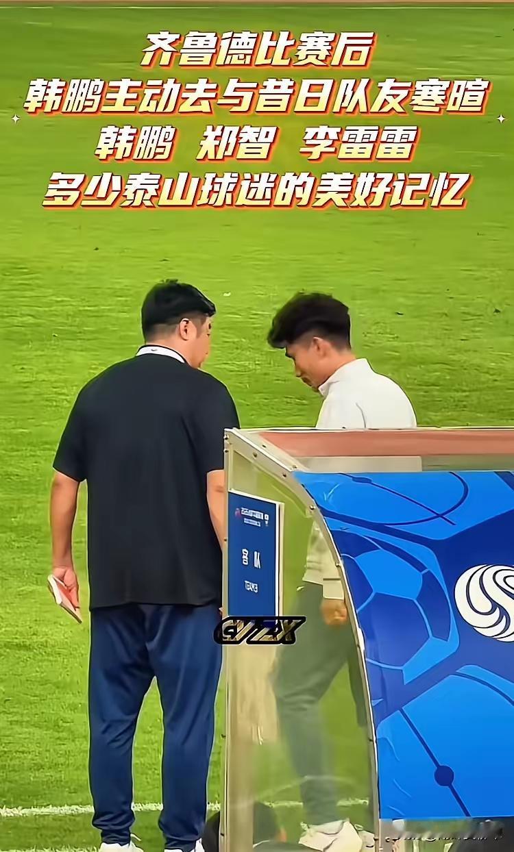 友谊长存👌